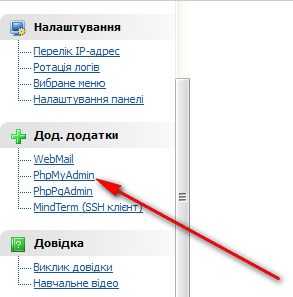 как узнать пароль phpmyadmin. wp1. как узнать пароль phpmyadmin фото. как узнать пароль phpmyadmin-wp1. картинка как узнать пароль phpmyadmin. картинка wp1.