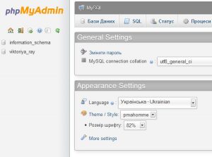 как узнать пароль phpmyadmin. wp2. как узнать пароль phpmyadmin фото. как узнать пароль phpmyadmin-wp2. картинка как узнать пароль phpmyadmin. картинка wp2.