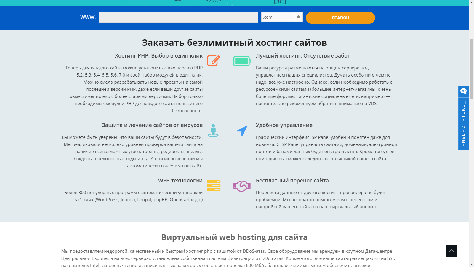 Хостинг картинок бесплатный анонимный