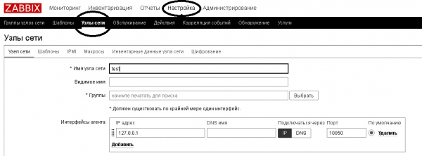 Удаленный мониторинг и управление устройств на базе Lunix/OpenWrt/Lede через 80-ый порт…