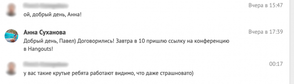 «Нетипичное отношение к финансам» — что если сотрудники сами будут управлять доходами. Разговор с Флант