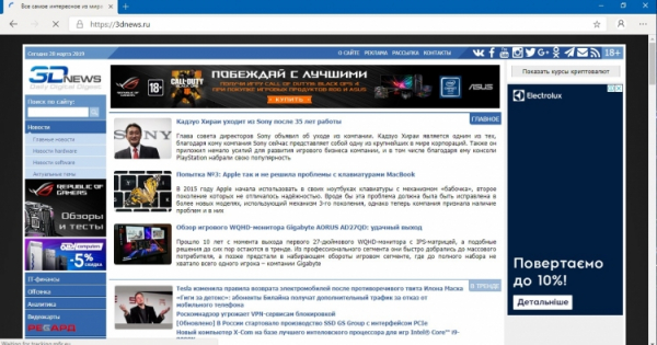 Доступна неофициальная ранняя сборка Microsoft Edge на базе Chromium. И её уже можно запустить