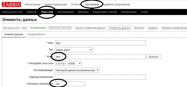 Удаленный мониторинг и управление устройств на базе Lunix/OpenWrt/Lede через 80-ый порт…