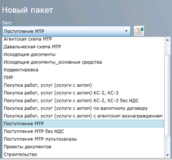 Как мы помогали трансформировать работу бухгалтерии в МОЭК