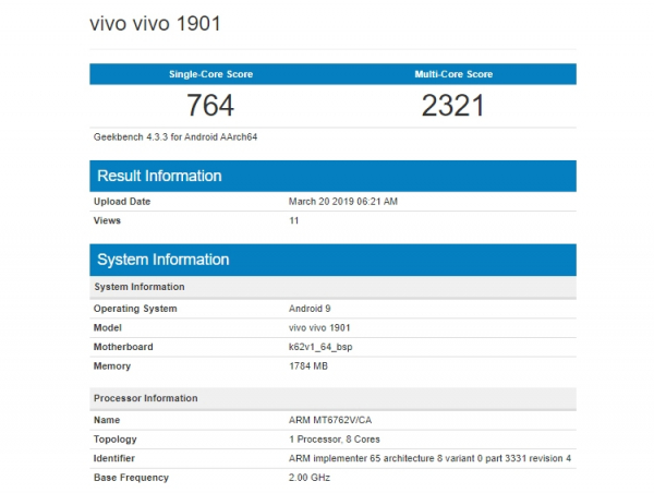 Начальный уровень: два новых смартфона Vivo показались в бенчмарке