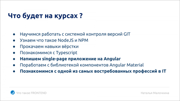 Нужен готовый джун — научи его сам, или Как мы запускали курс семинаров для студентов