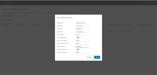 VMware NSX для самых маленьких. Часть 3. Настройка DHCP