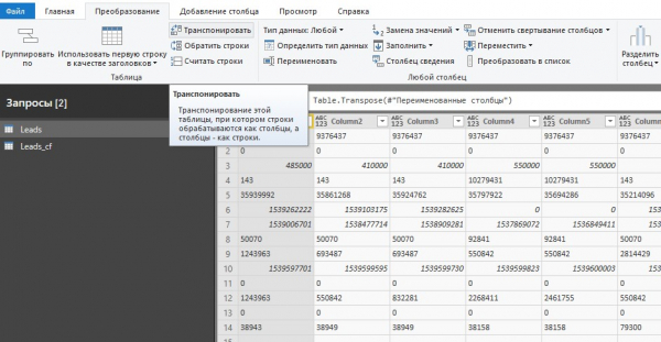 Технические отличия BI систем (Power BI, Qlik Sense, Tableau)