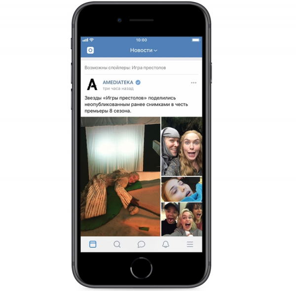 «ВКонтакте» оградит пользователей от спойлеров нового сезона «Игры престолов»