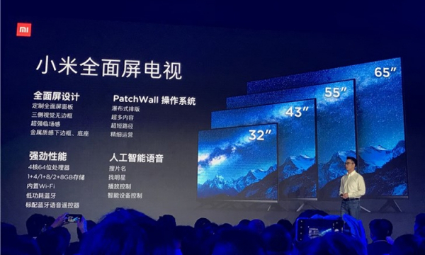 От 160 долларов: дебют новых телевизоров Xiaomi Mi TV с диагональю до 65"
