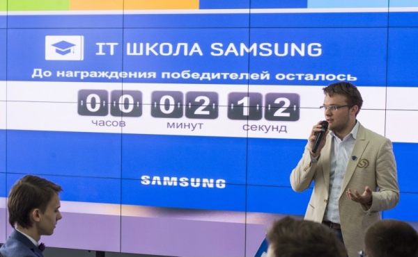 IT Школа Samsung: учим школьников разработке мобильных приложений