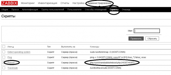 Удаленный мониторинг и управление устройств на базе Linux/OpenWrt/Lede через 80-ый порт, продолжение