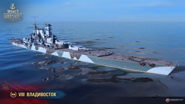 В World of Warships появились советские корабли, которые существуют лишь на чертежах