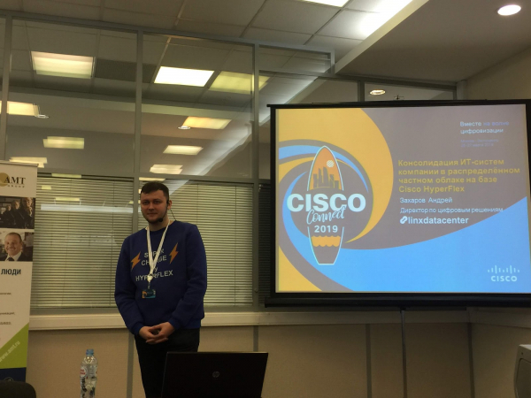 Cisco Live 2019 EMEA. Технические сессии: внешнее упрощение с внутренним усложнением