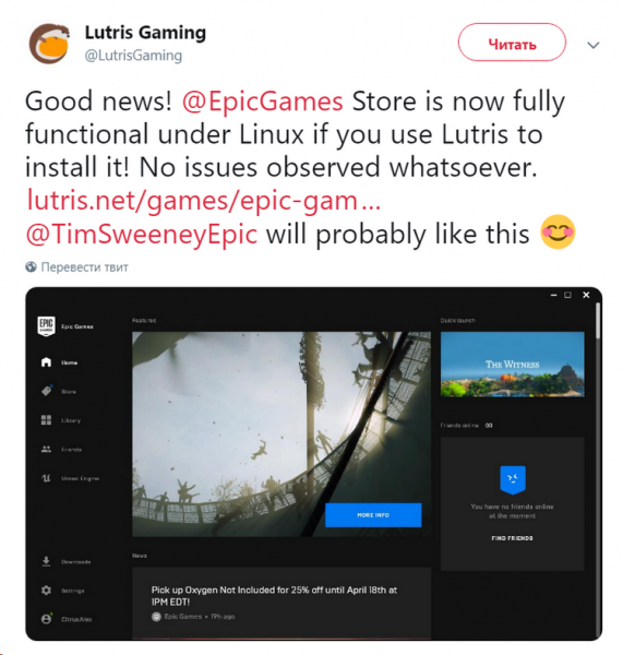 Epic Games Store стал доступен на Linux