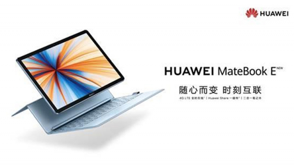 Huawei MateBook E (2019): ноутбук «два в одном» с чипом Snapdragon 850