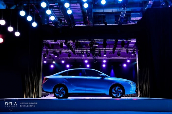 Китайская Geely запускает новый бренд Geometry для электромобилей
