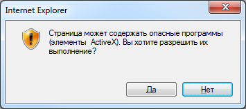 Запуск SAP GUI из браузера