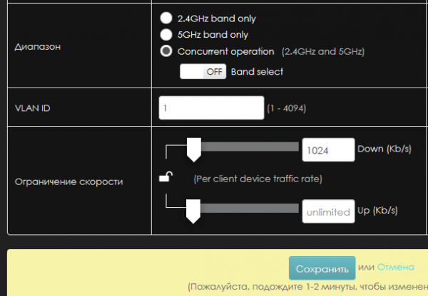 Как быстро развернуть HotSpot с требованием законов РФ?