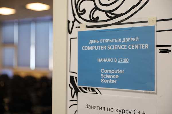 Семь простых шагов, чтобы стать студентом Computer Science Center