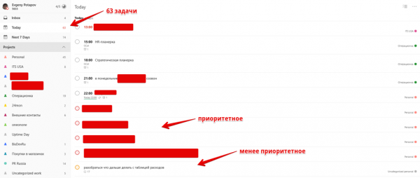 Как выполнить 70 задач за день: жизнь в таск-трекерах — хорошая жизнь