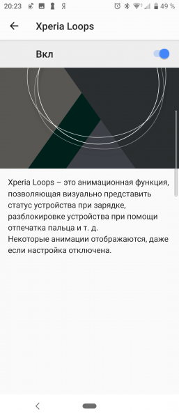 Новая статья: Обзор смартфона Sony Xperia 10: карманный кинотеатр