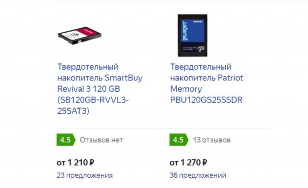 SSD-накопители продолжают дешеветь: 120 Гбайт уже стоят меньше $20