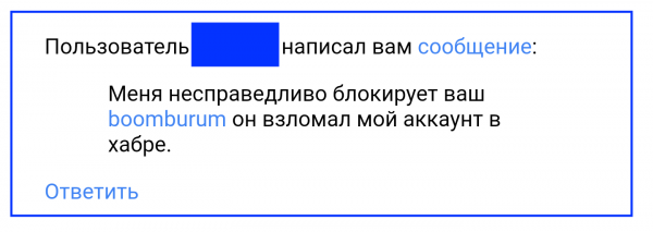 Лучшая худшая работа в мире: ищем хабраавтора