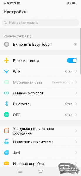 Новая статья: Обзор смартфона Vivo V15 Pro: самовыдвиженец