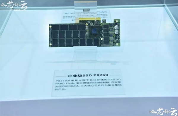 Китайцы представили первый SSD на отечественной памяти DRAM, 3D NAND и со своим контроллером