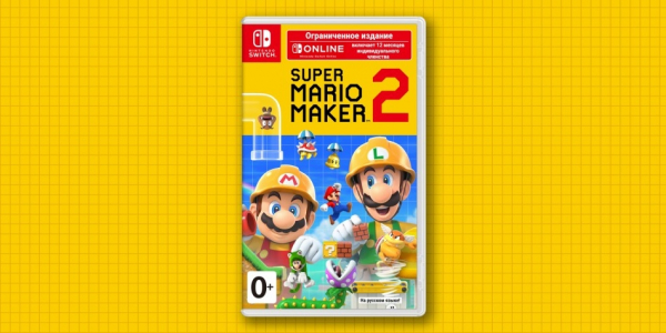 Видео: точная дата выхода и особое издание Super Mario Maker 2 для Switch
