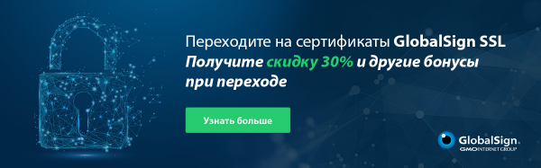 HTTPS не всегда такой безопасный, как кажется. Уязвимости найдены у 5,5% сайтов HTTPS