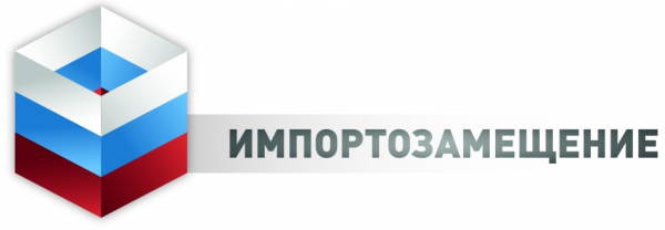 «Мыши плакали и кололись..» Импортозамещение на практике. Часть 4 (теоретическая, завершающая). Системы и сервисы