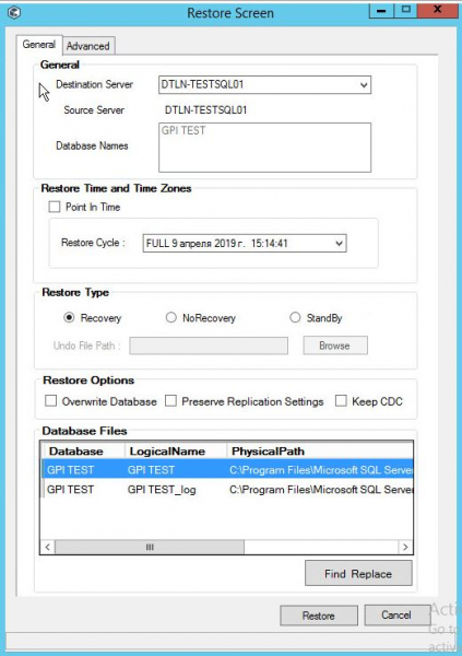 Резервное копирование MS SQL: пара полезных функций Commvault, про которые не все знают