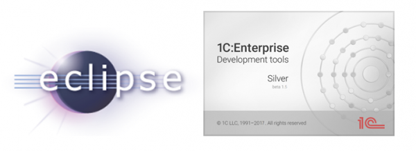 Eclipse как технологическая платформа для 1C:Enterprise Development Tools