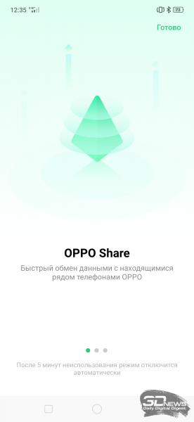 Новая статья: Обзор смартфона OPPO Reno: приподнимая бровь