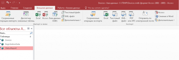 PowerShell Desired State Configuration и напильник: часть 1. Настройка DSC Pull Server для работы с базой данных SQL