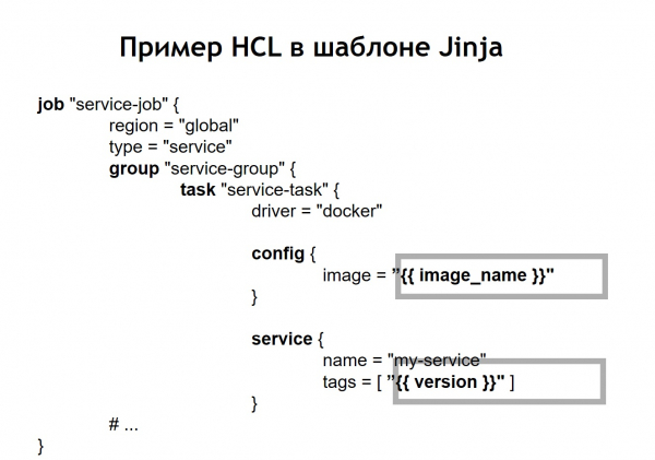 Деплой приложений в VM, Nomad и Kubernetes