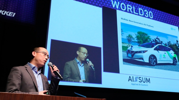 WeRide запустит в Китае первое коммерческое самоуправляемое такси