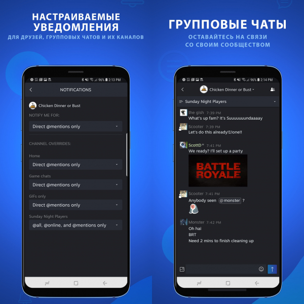 Чат Steam стал самостоятельным приложением для iOS и Android