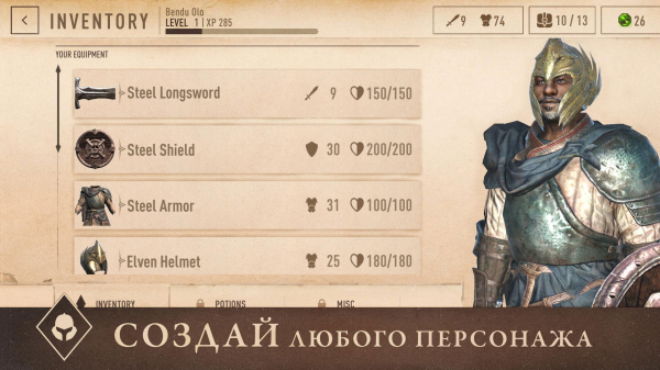 Трейлер с демонстрацией особенностей The Elder Scrolls: Blades в раннем доступе