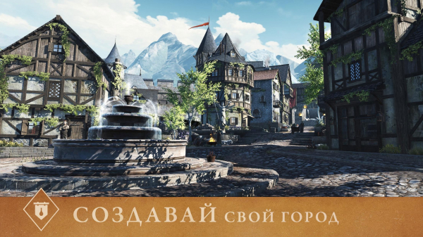 Трейлер с демонстрацией особенностей The Elder Scrolls: Blades в раннем доступе