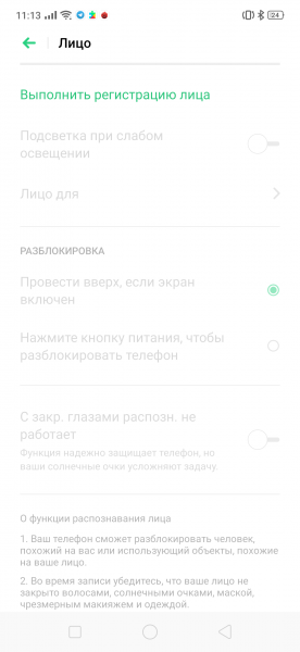 Новая статья: Обзор смартфона OPPO Reno: приподнимая бровь