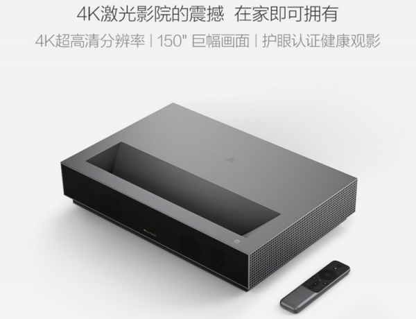 Xiaomi готовит новый смарт-проектор 4K HDR