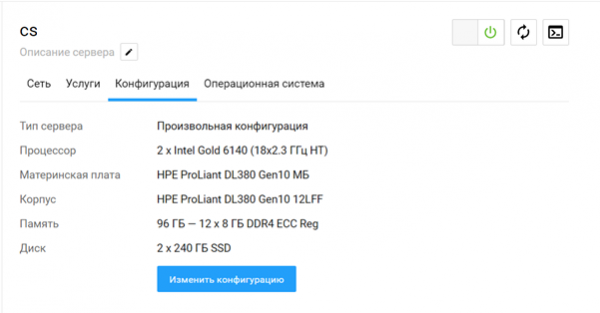 Серверы HPE в Selectel