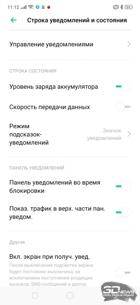 Новая статья: Обзор смартфона OPPO Reno: приподнимая бровь