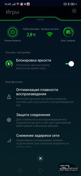 Новая статья: Обзор смартфона OPPO Reno: приподнимая бровь