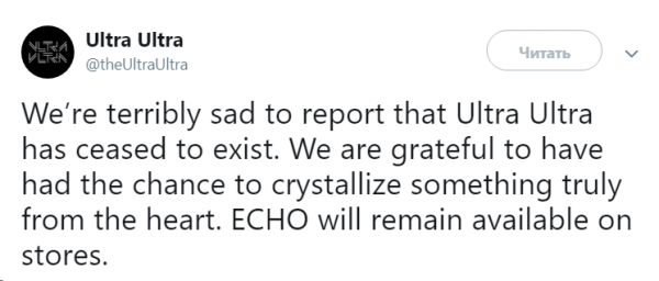 Студия-разработчик научно-фантастического приключения Echo закрылась