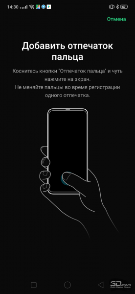 Новая статья: Обзор смартфона OPPO Reno: приподнимая бровь