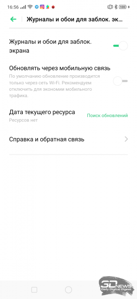 Новая статья: Обзор смартфона OPPO Reno: приподнимая бровь